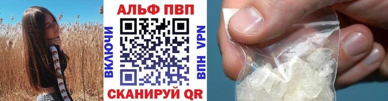 Магазин наркотиков Бирск Канабис Меф мяу мяу Кокаин АМФ Гашиш