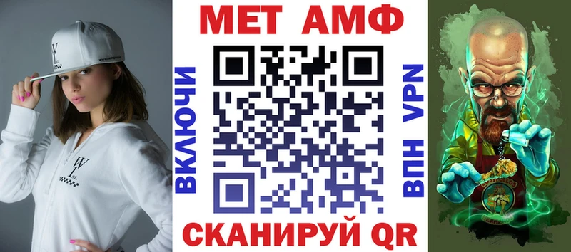 что такое наркотик Бирск Amphetamine VHQ