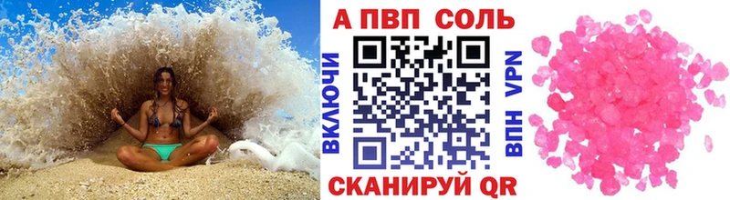 Alfa_PVP СК MEGA онион Бирск