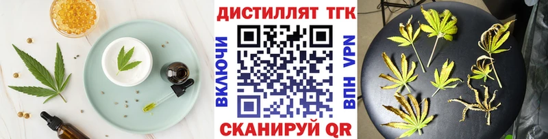 Cannafood марихуана магазин продажи Бирск