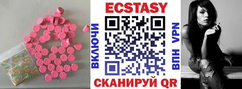 Ecstasy 300 mg Бирск