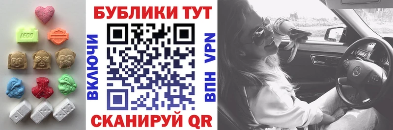Экстази XTC  Бирск 