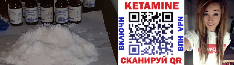наркота  Бирск  КЕТАМИН ketamine 
