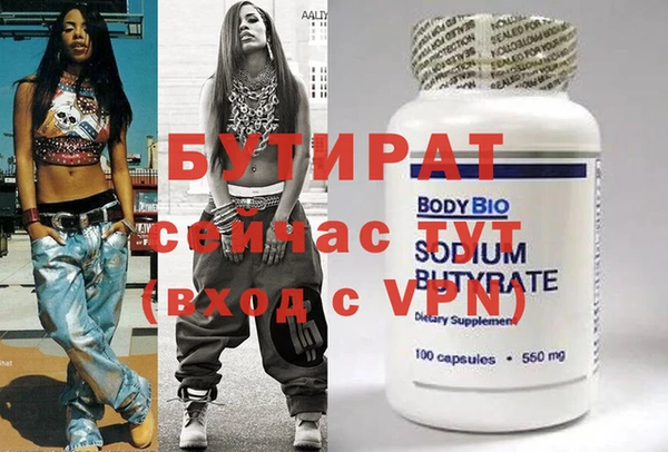а пвп мука Бронницы