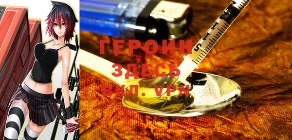 трава Богородицк