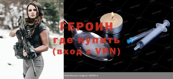 трава Богородицк