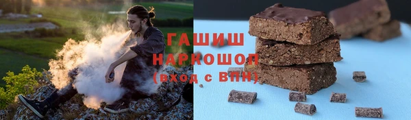 трава Богородицк