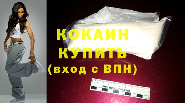 MDMA Premium VHQ Бугульма