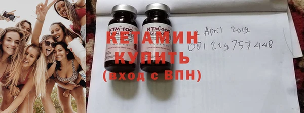 MDMA Premium VHQ Бородино