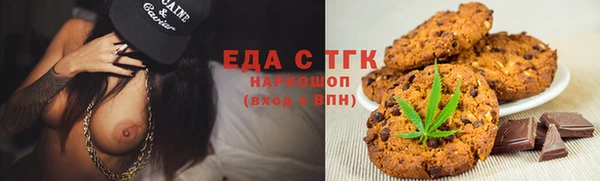 а пвп мука Бронницы