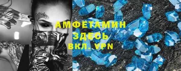MDMA Premium VHQ Бугульма