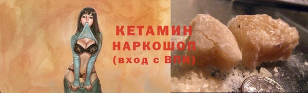 мефедрон мука Навашино