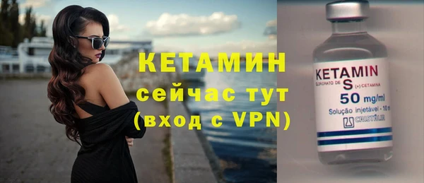 трава Богородицк