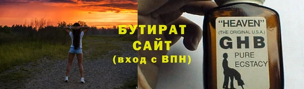 MDMA Premium VHQ Бородино