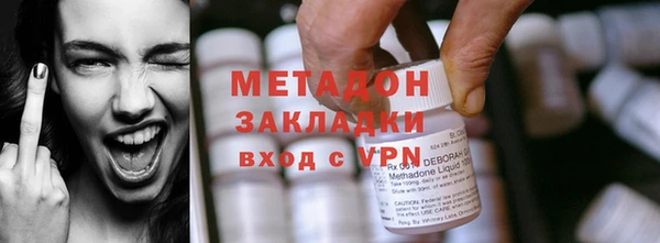 MDMA Premium VHQ Бородино