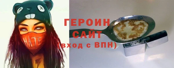а пвп мука Бронницы