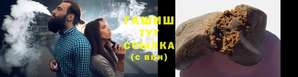 трава Богородицк