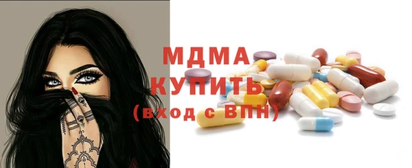 бутик Богородск
