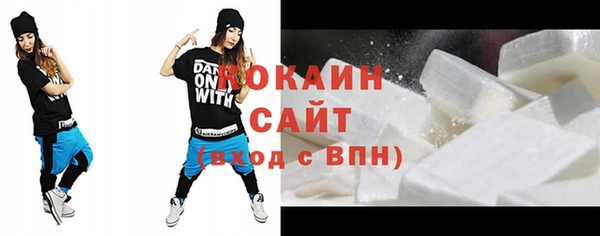 трава Богородицк