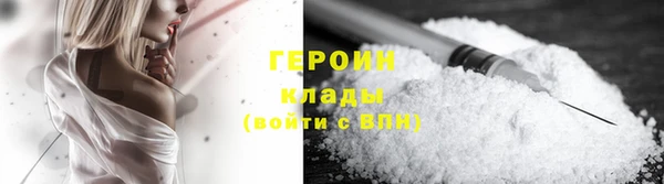 трава Богородицк