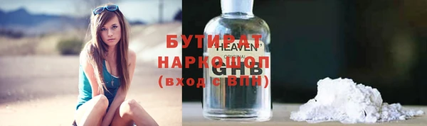бутик Богородск