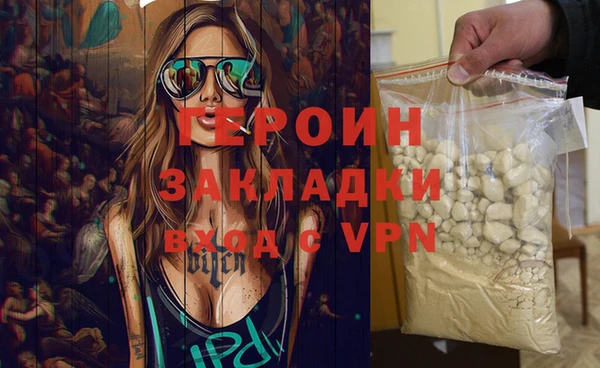 MDMA Premium VHQ Бугульма