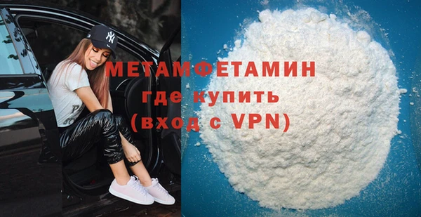 MDMA Premium VHQ Бугульма