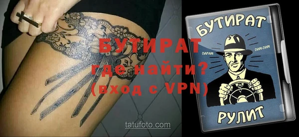 а пвп мука Бронницы