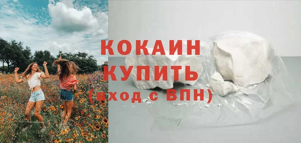 MDMA Premium VHQ Бородино