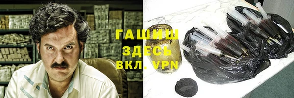 MDMA Premium VHQ Бородино