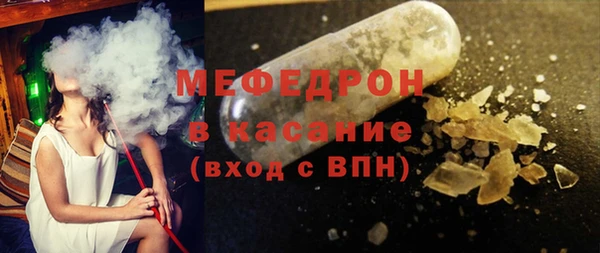 MDMA Premium VHQ Бородино