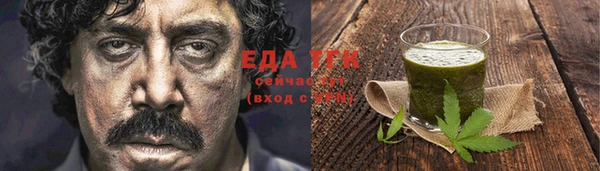 а пвп мука Бронницы