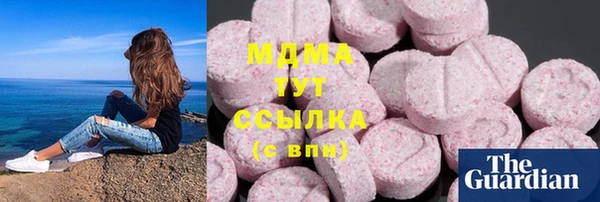 MDMA Premium VHQ Бугульма