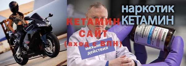 бутик Богородск