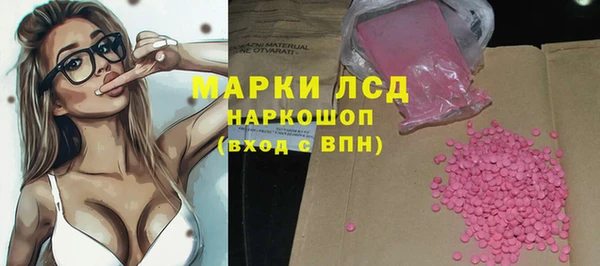 бутик Богородск