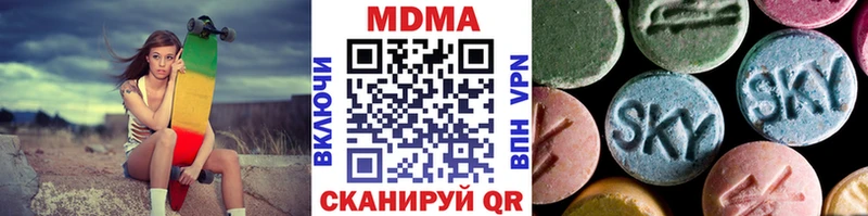 купить цена Бирск MDMA кристаллы