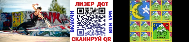 darknet Telegram  MEGA   Бирск  Марки NBOMe 1500мкг 