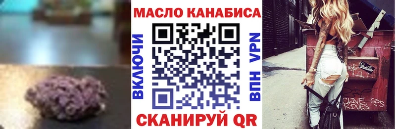 Дистиллят ТГК Wax  где можно купить наркотик  Бирск 
