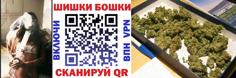 Бошки марихуана индика  Бирск 